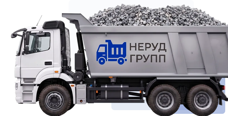 Доставка со склада в Лебяжьем